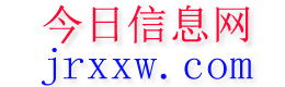 鲁山今日信息网